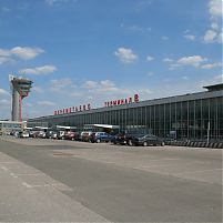 Terminal B Шереметьево
