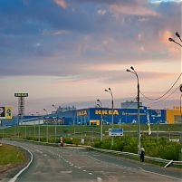 Гипермаркет IKEA. Самара