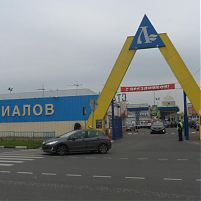 ТК Люблинское Поле. Москва