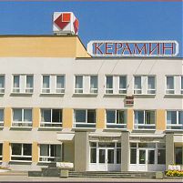 ОАО Керамин. Беларусь