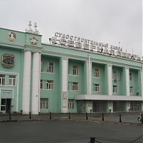 ОАО Судостроительный завод Северная верфь. Санкт-Петербург