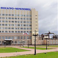 Пожарные резервуары ОАО «ФосАгро-Череповец», Вологодская область