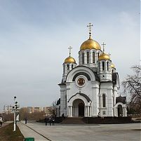 Храм в честь Святого великомученика Георгия Победоносца. Самара