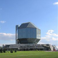 Национальная библиотека. Минск. Беларусь
