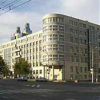 Управление ФНС по Новосибирской области. Новосибирск