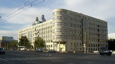Управление ФНС по Новосибирской области. Новосибирск