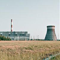 ТЭЦ-3. Хабаровск