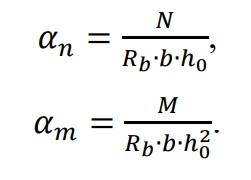 Формулы 2 и 3