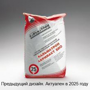 Кальматрон-Акриласт БИО