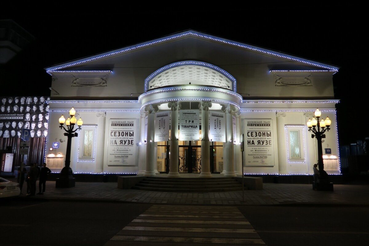 Подвал театра Соверменник