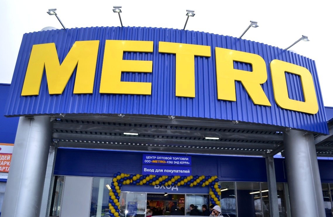 Гидроизоляция пожарный резервуар ТК «METRO Cash and Carry», Белгород