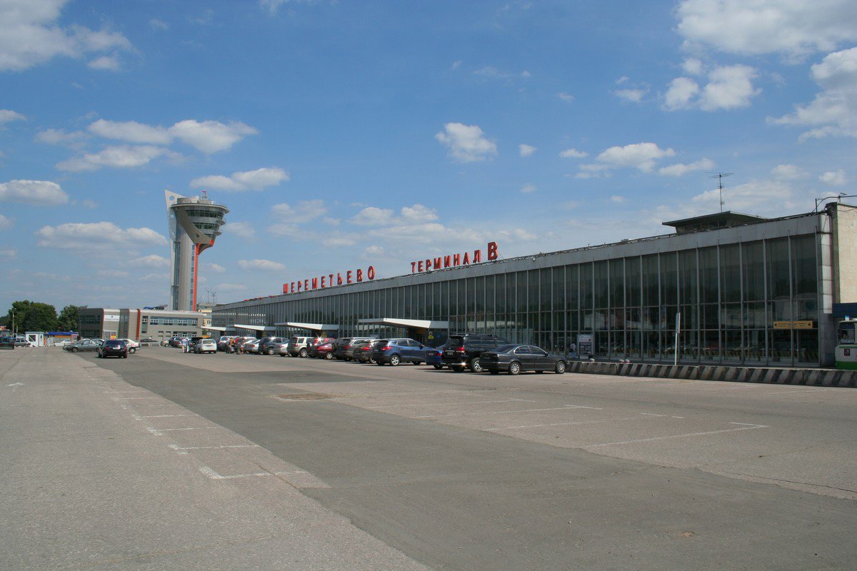 Terminal B Шереметьево