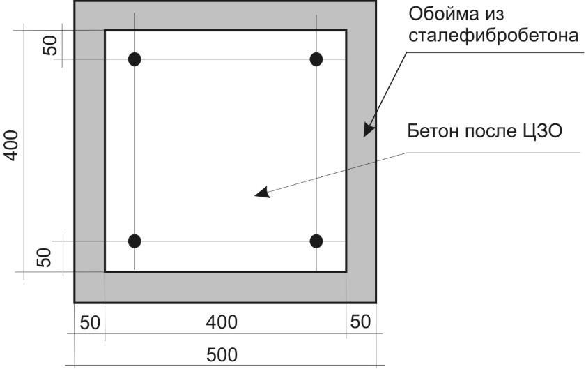 Использование сталефибробетона для усиления сжатых железобетонных элементов при воздействии циклов замораживания и оттаивания