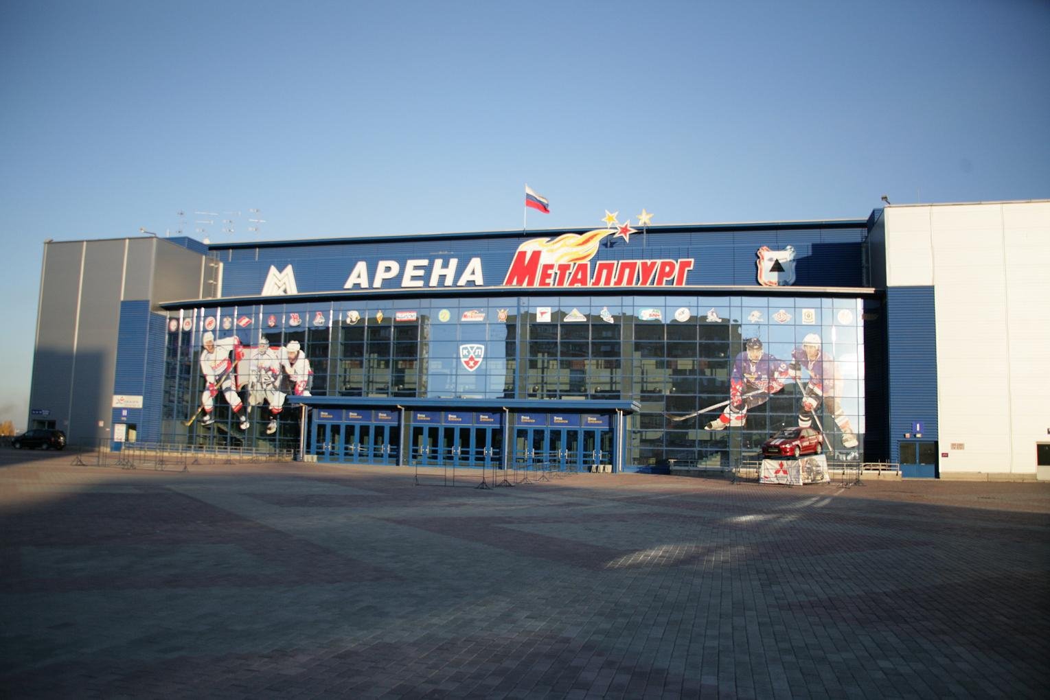 Оздоровительный комплекс АНО Хоккейный клуб Металлург. Магнитогорск. Челябинская область