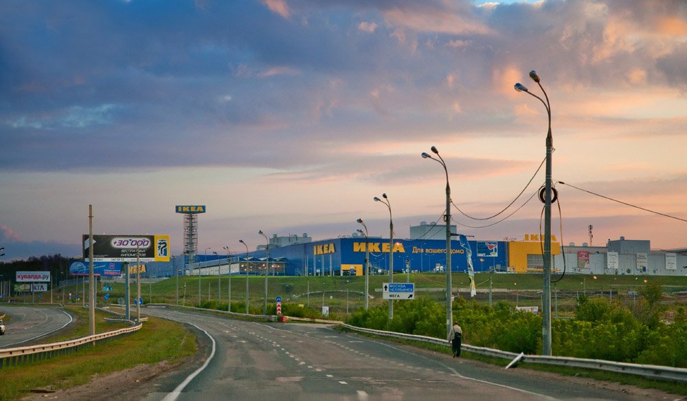 Гипермаркет IKEA. Самара