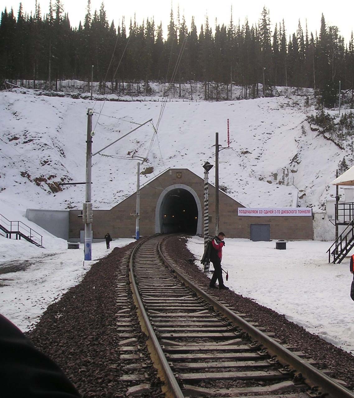 2-й Джебский тоннель. КЖД. Курагинский район. Красноярская область