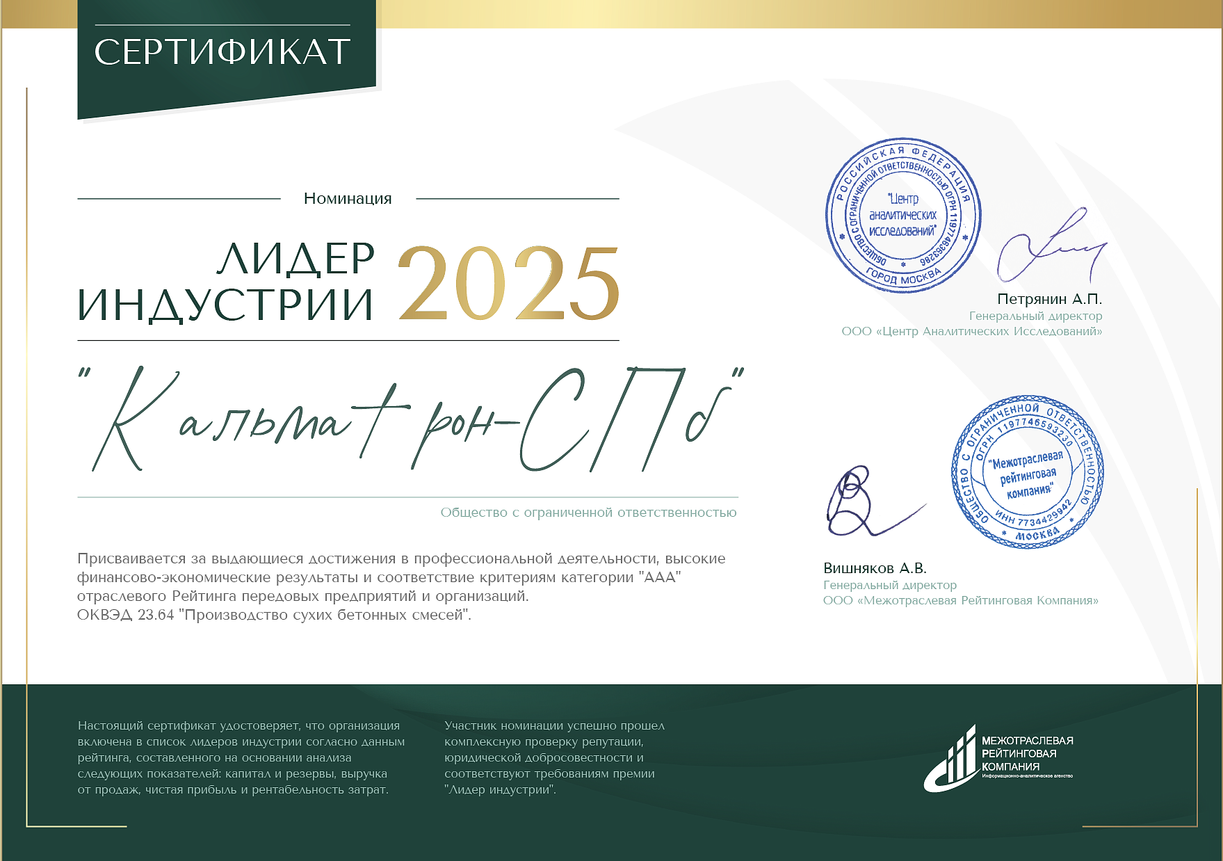 Первый экран